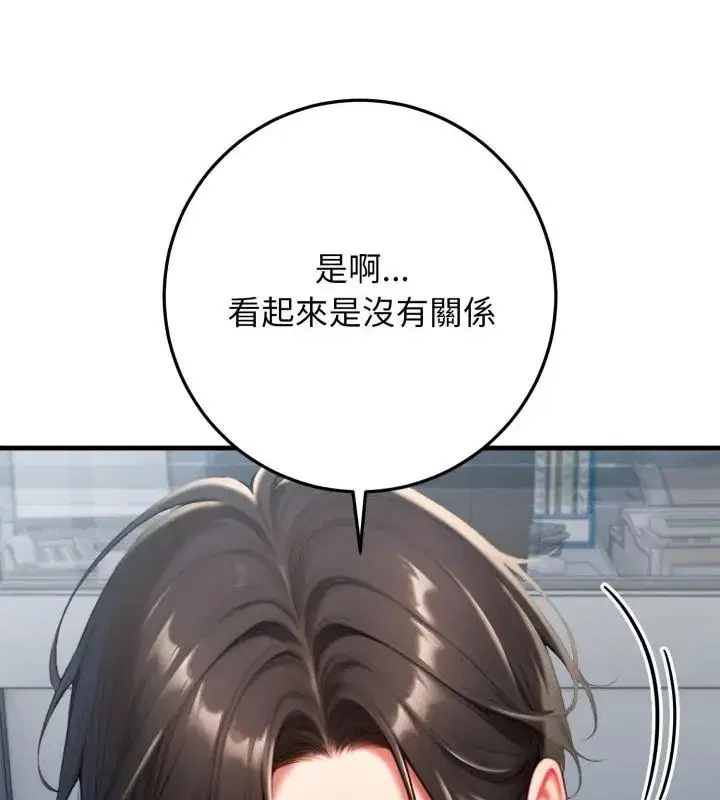 第30話