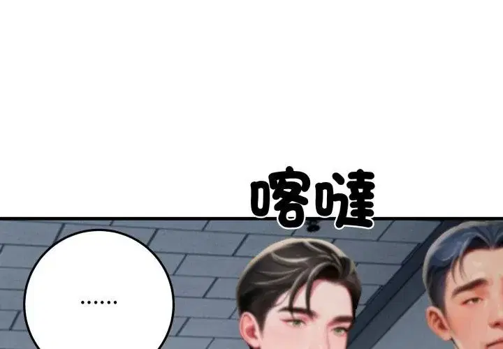 第30話