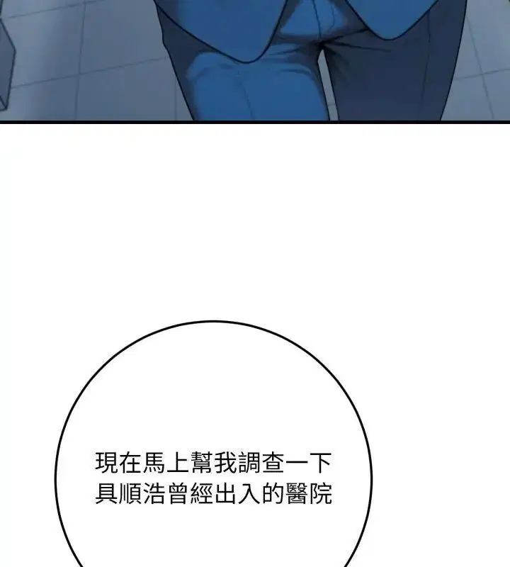 第30話