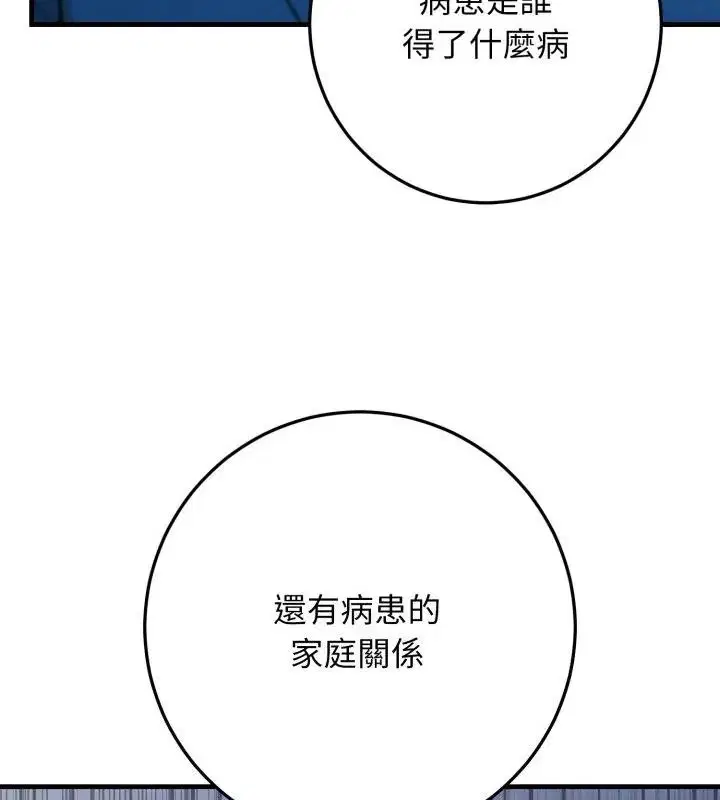 第30話