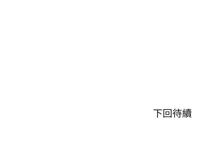第30話