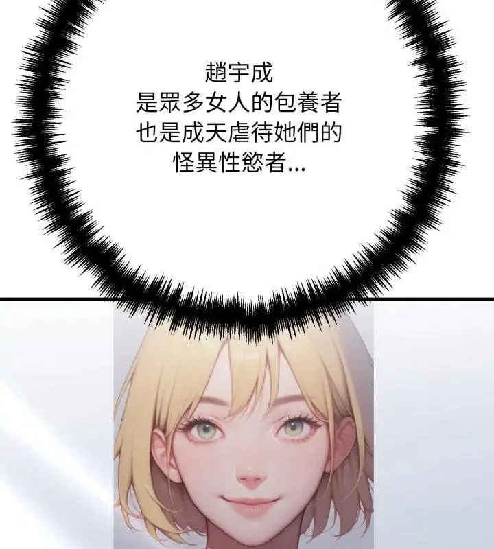 第30話