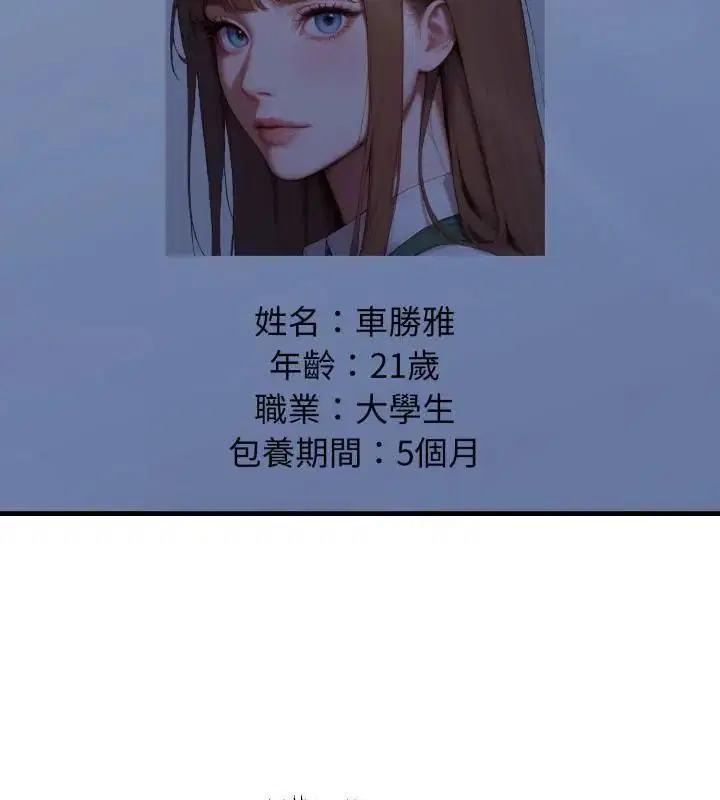 第30話
