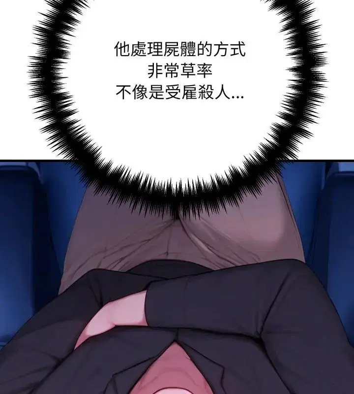 第30話