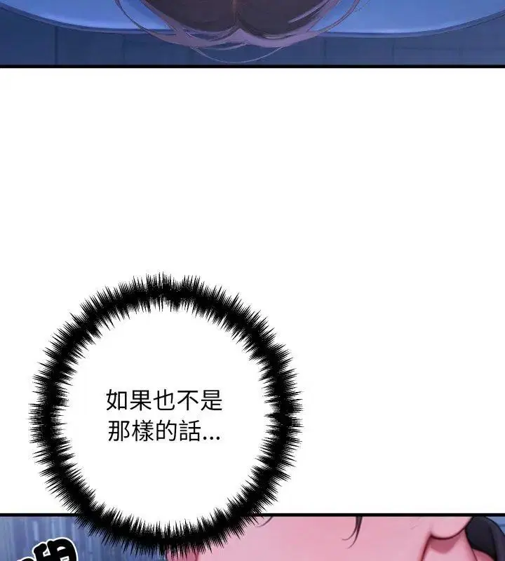 第30話