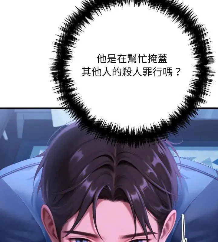 第30話