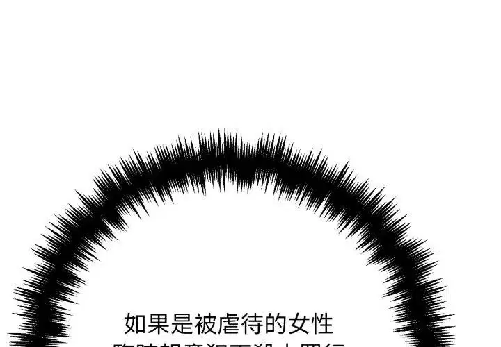 第30話