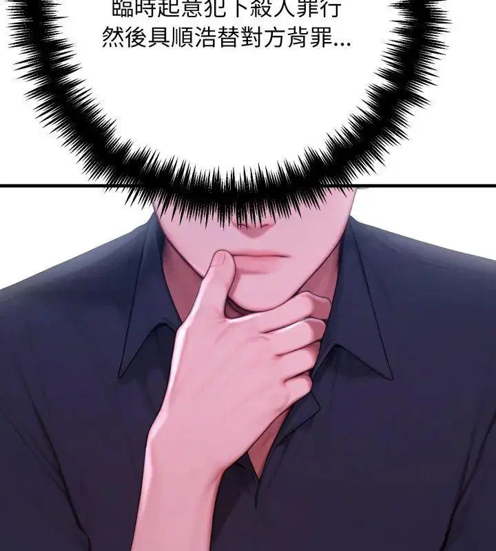 第30話