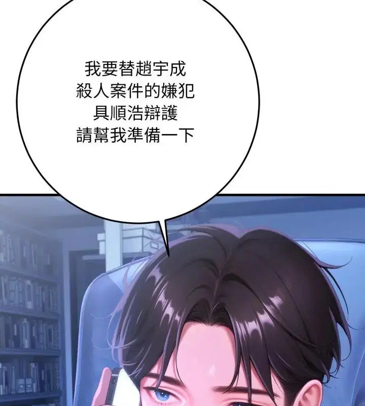 第30話