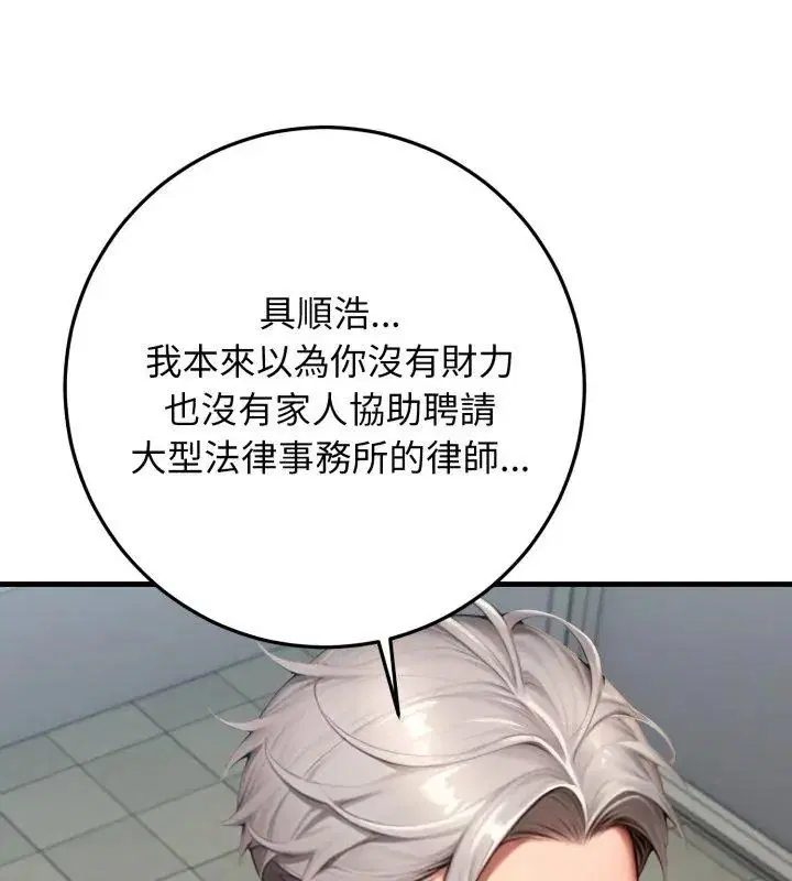 第30話
