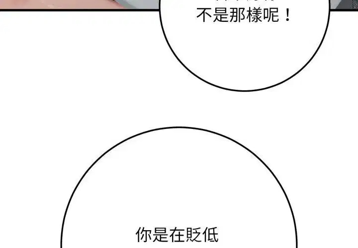 第30話