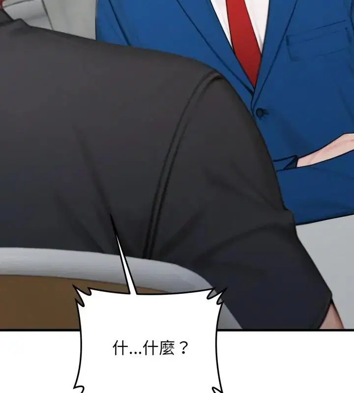 第30話