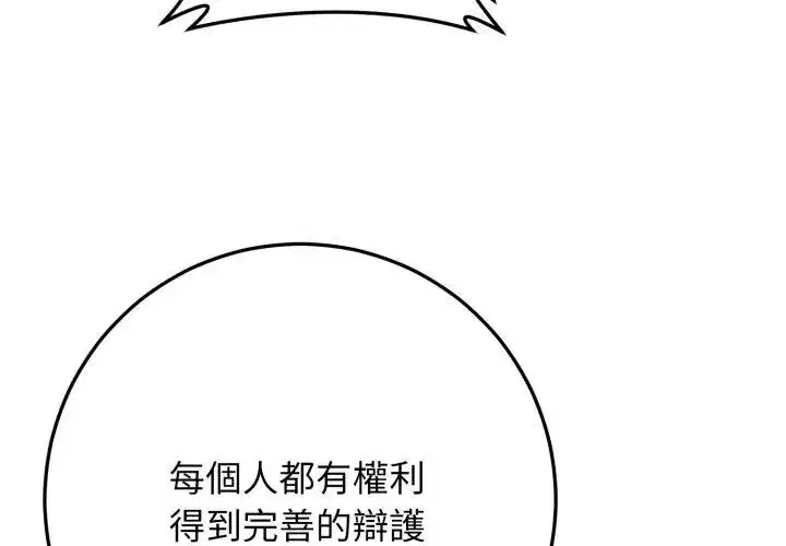 第30話