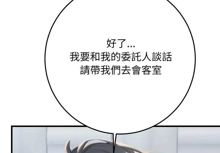 第30話
