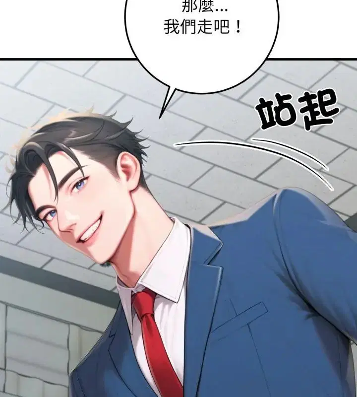 第30話