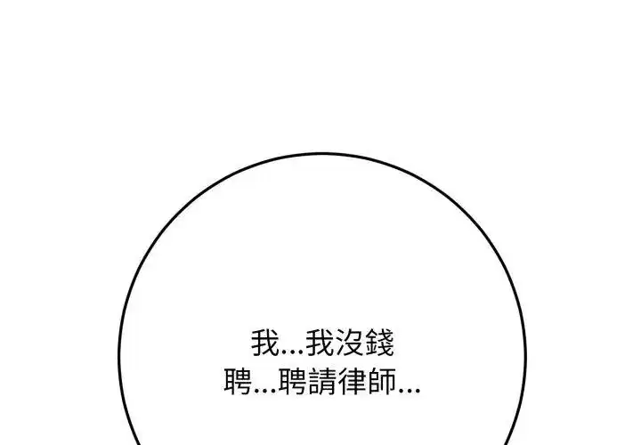 第30話
