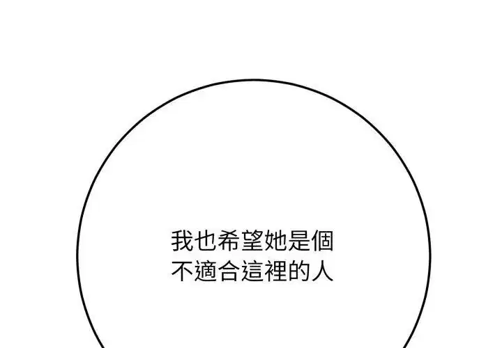 第31話
