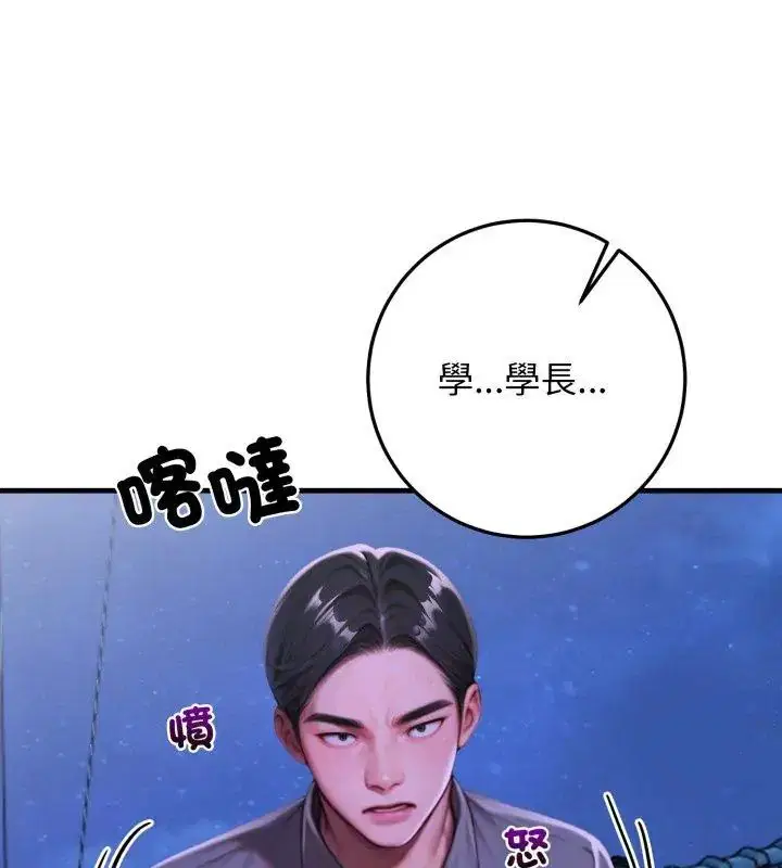 第31話