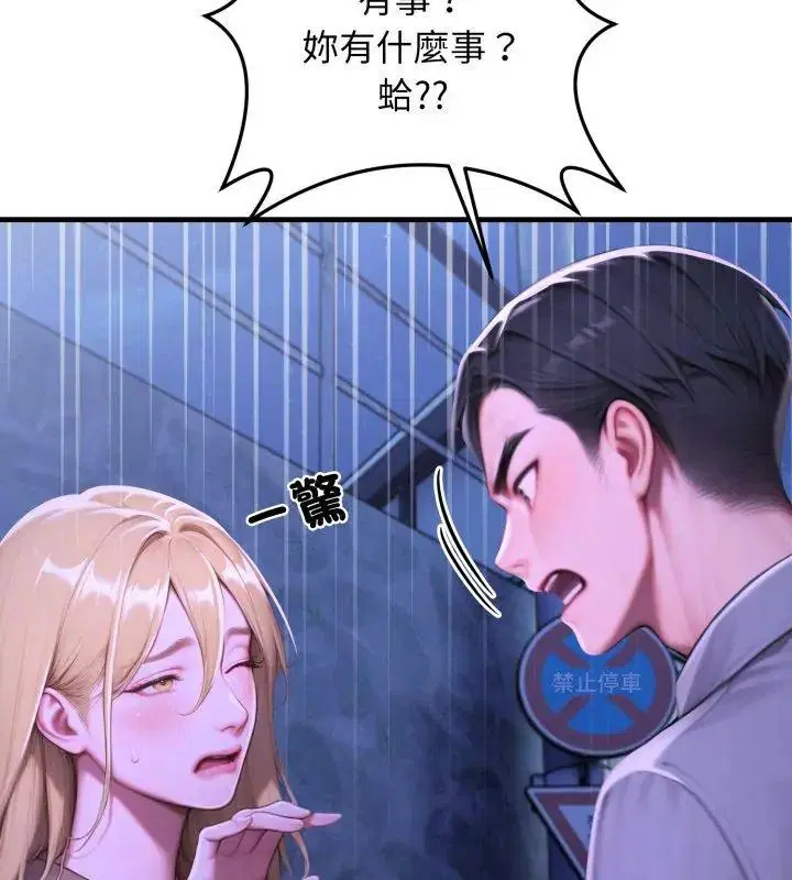 第31話
