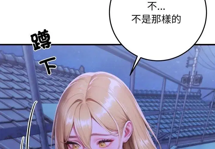 第31話