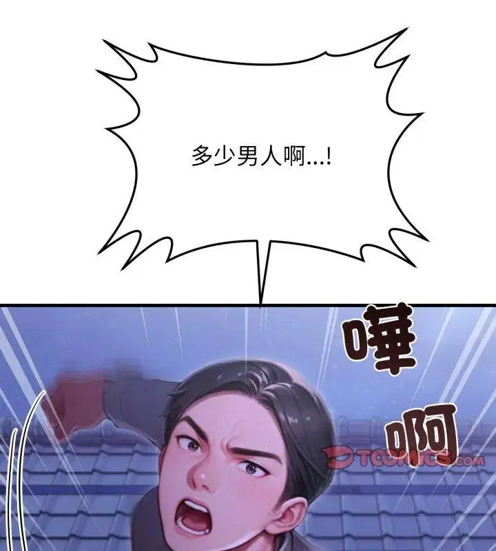 第31話