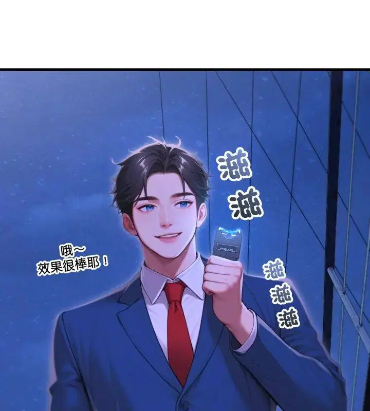 第31話