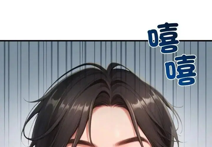 第31話