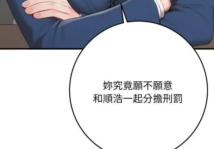 第31話