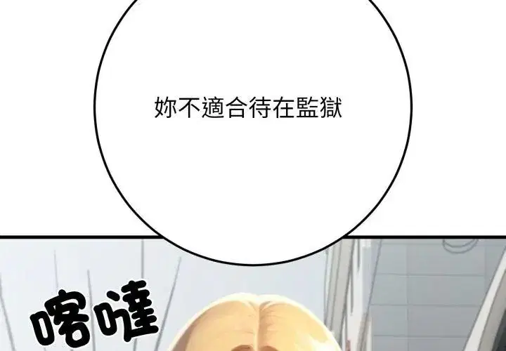 第31話