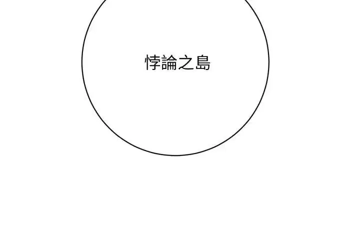 第31話
