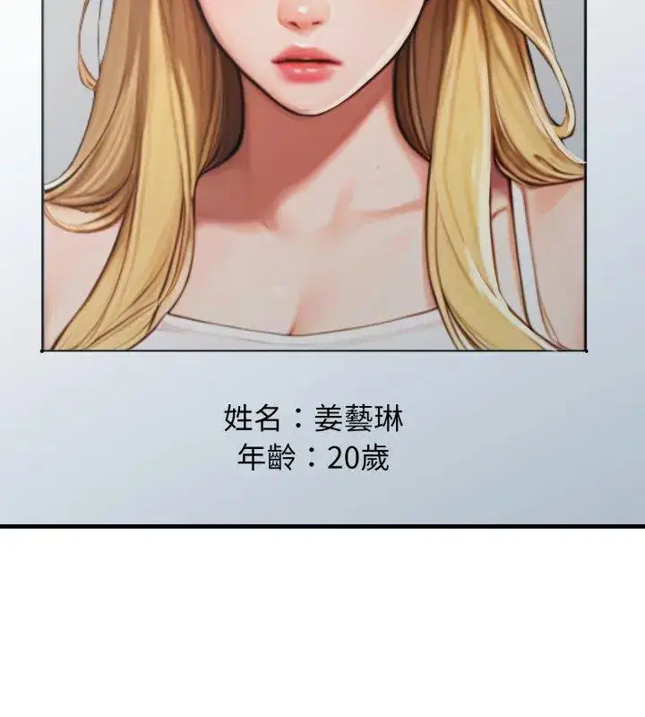 第31話