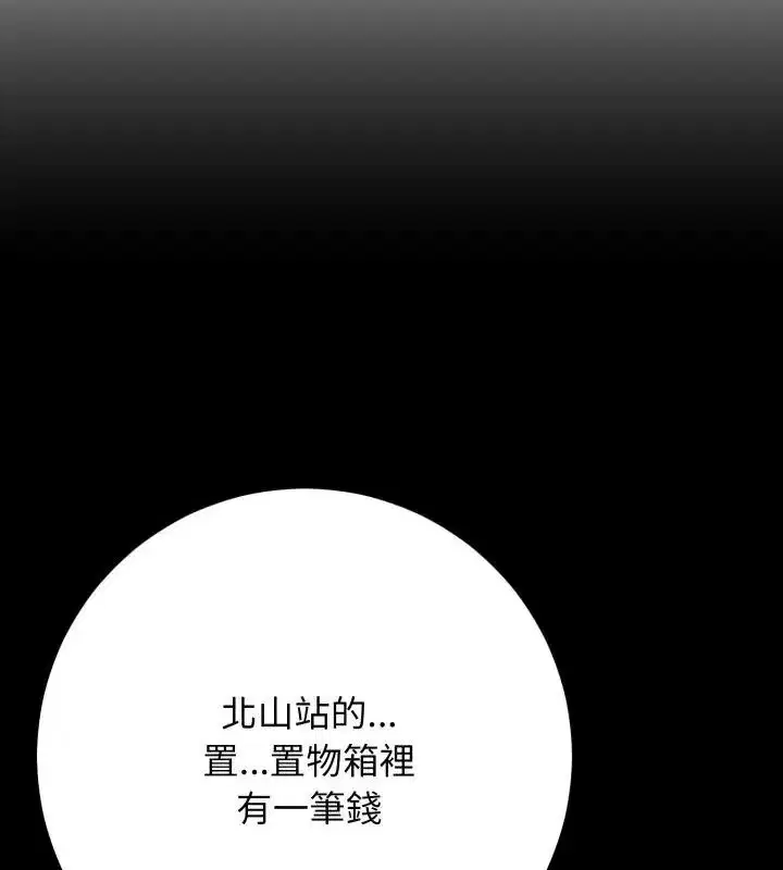第31話