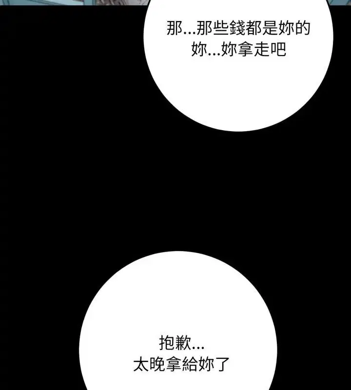 第31話
