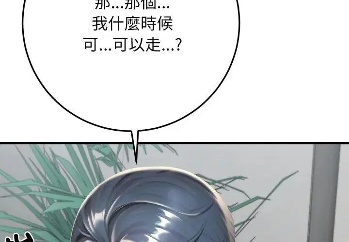 第31話