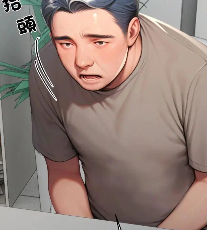 第31話