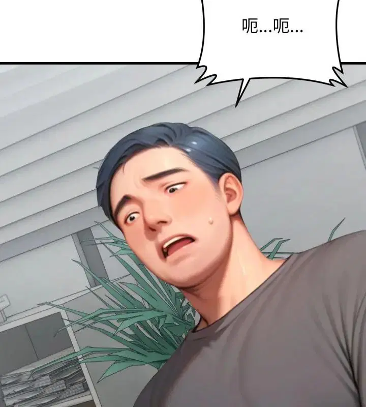 第31話