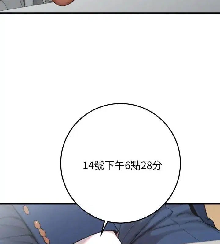 第31話