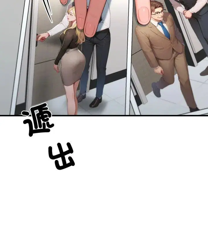 第31話