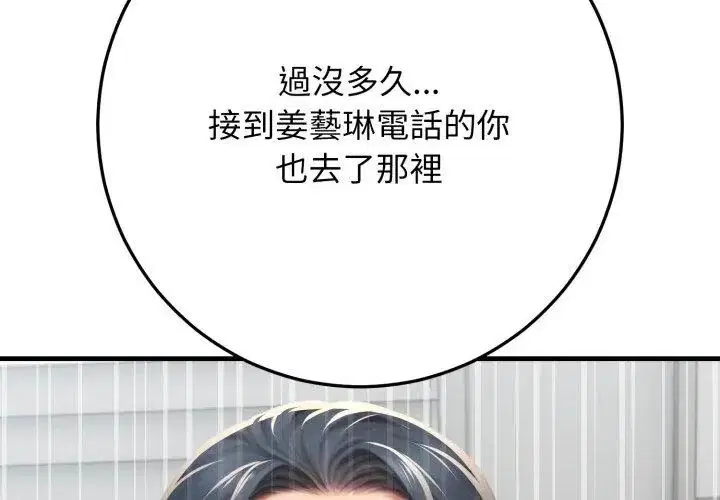 第31話