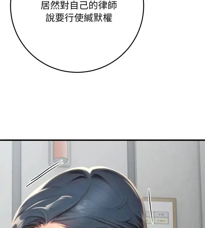第31話