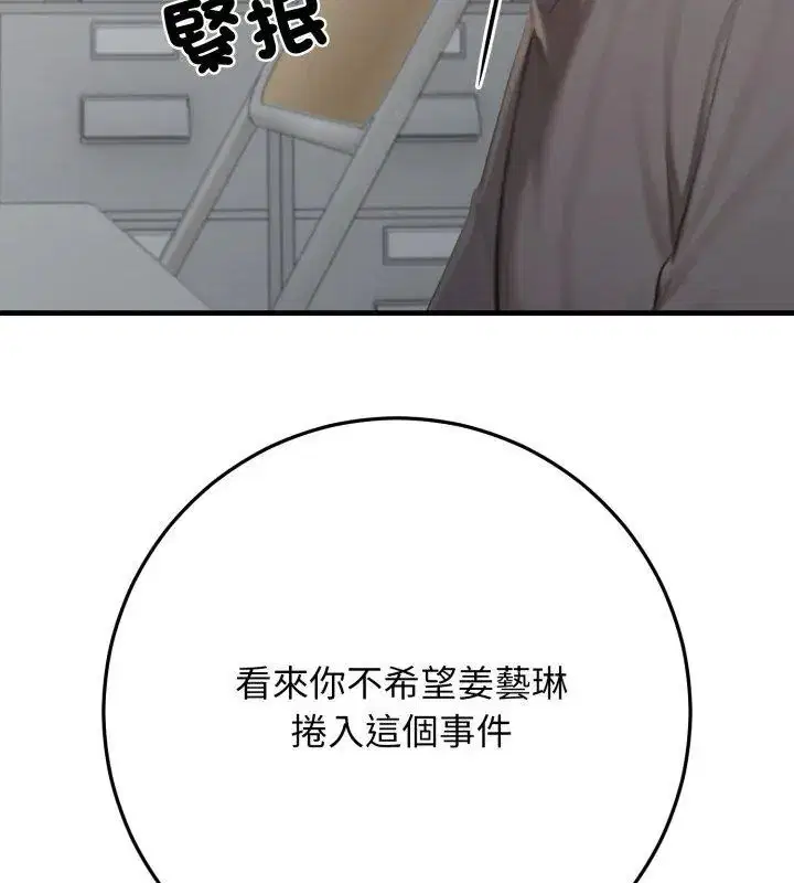第31話