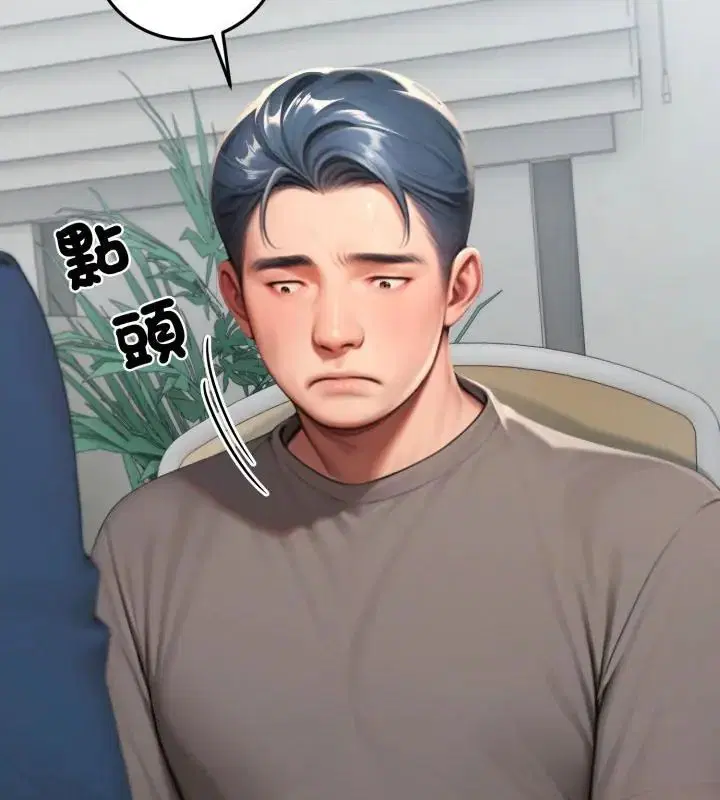 第31話