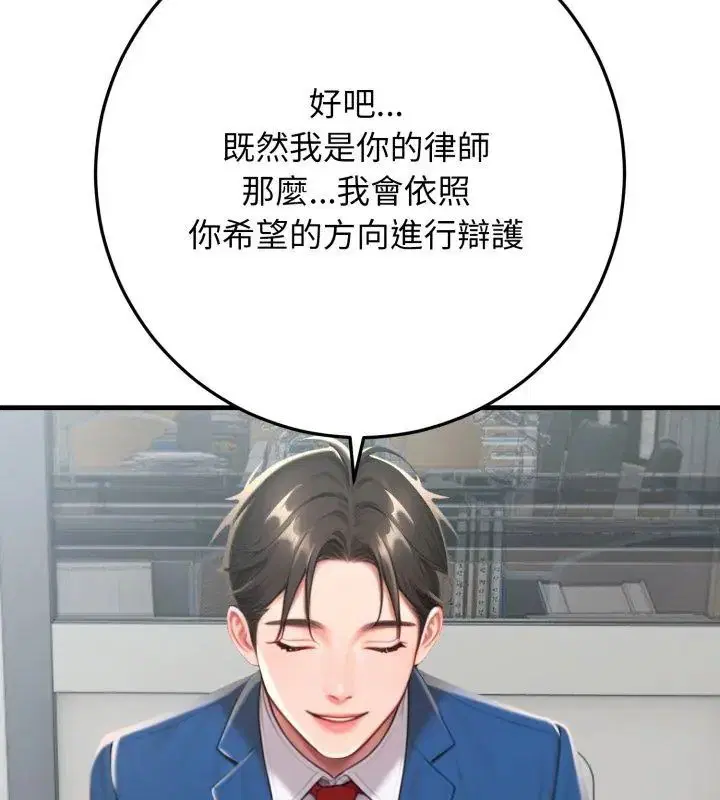 第31話