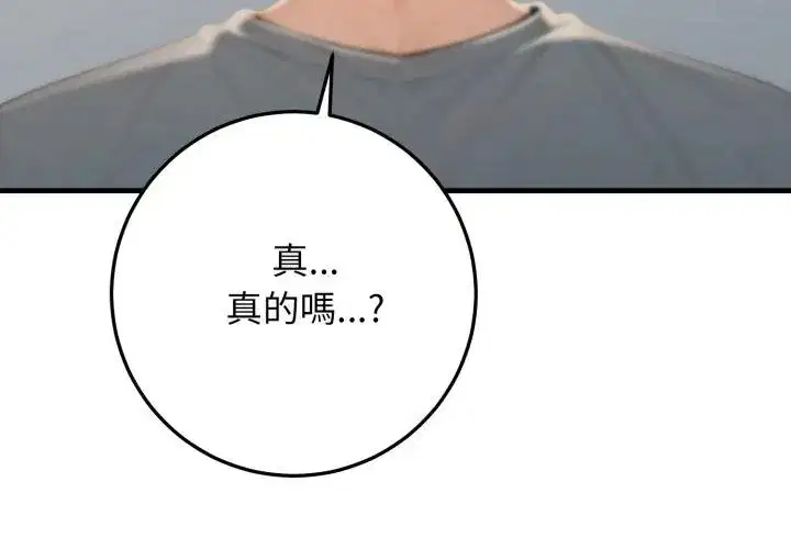 第31話