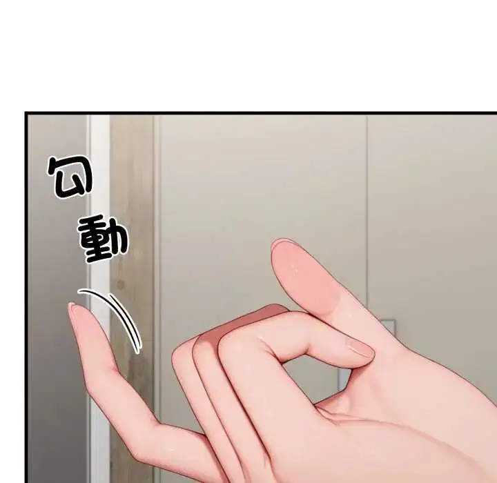第32話