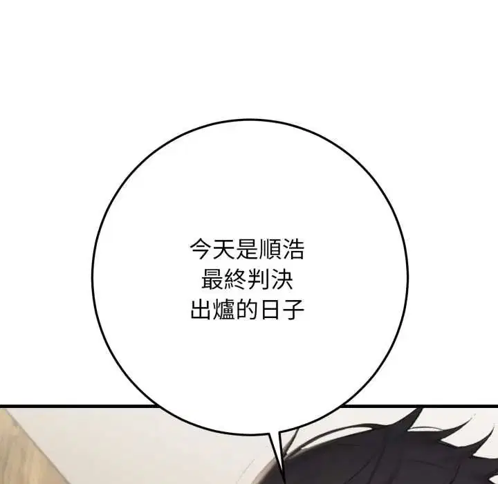 第32話