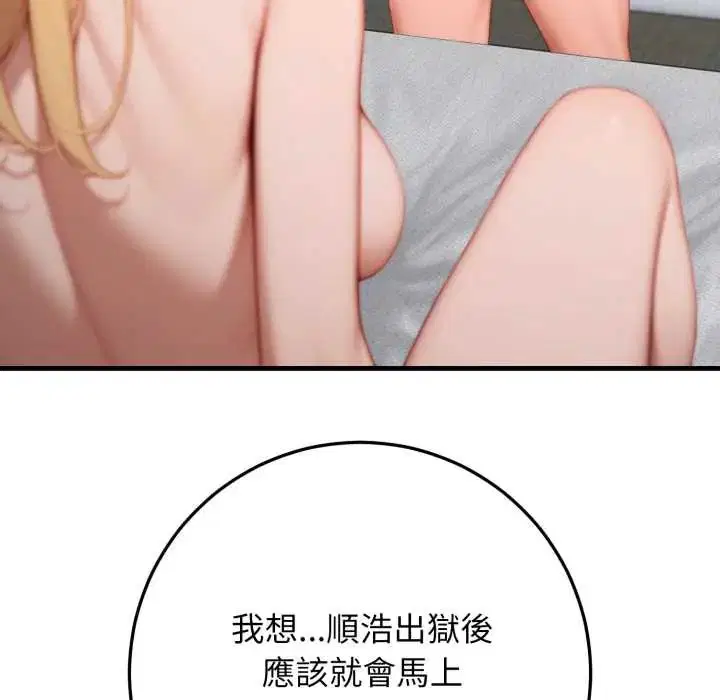 第32話