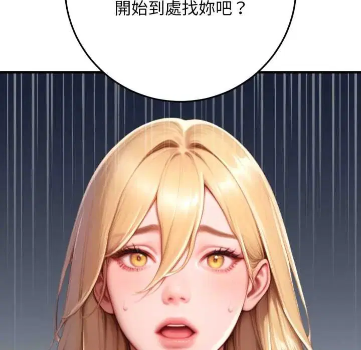 第32話