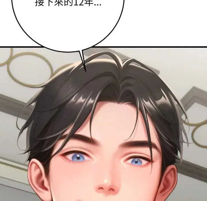 第32話