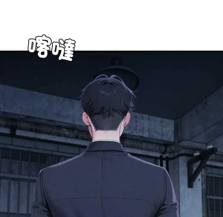 第32話